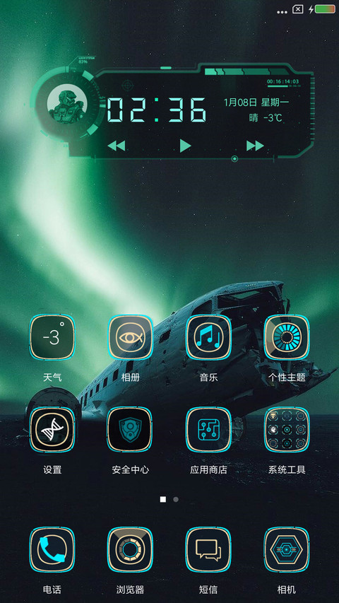 DNA screenshot