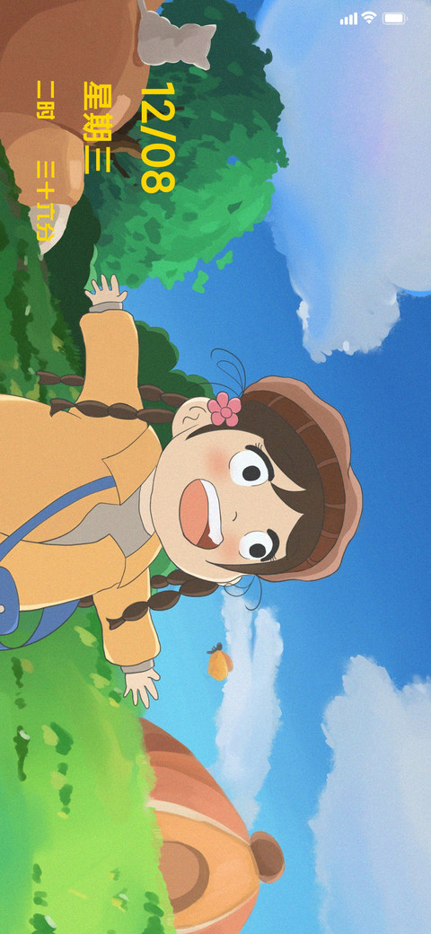 公主排名 screenshot