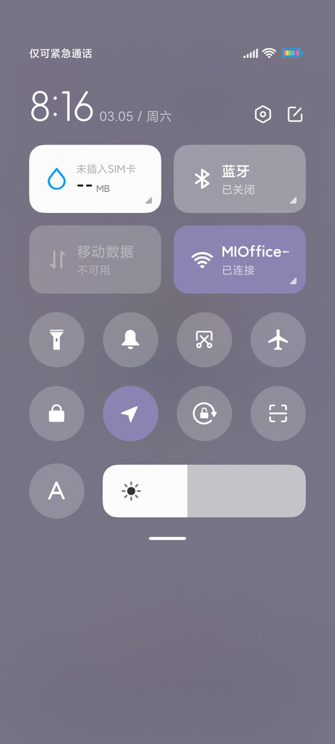 彩虹独角兽 screenshot