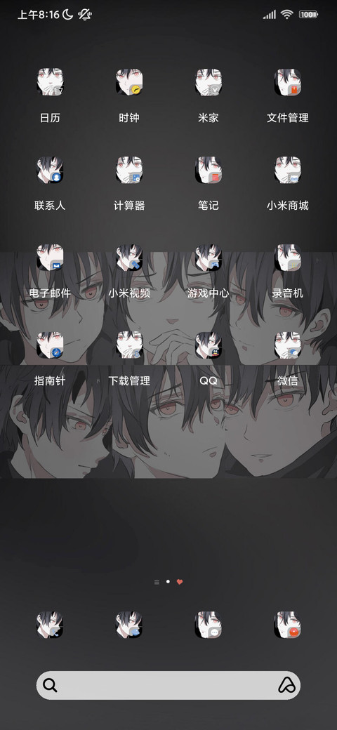 黑白动漫散漫期 screenshot