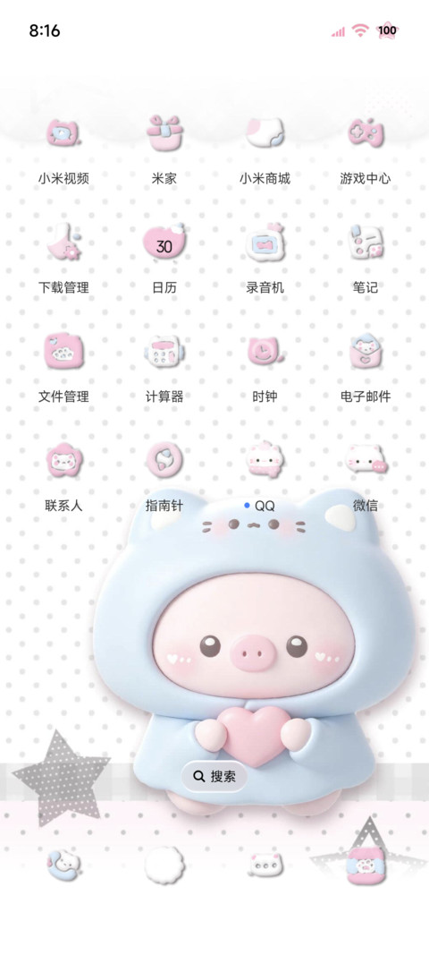3D奶萌猪 趣味动态 screenshot