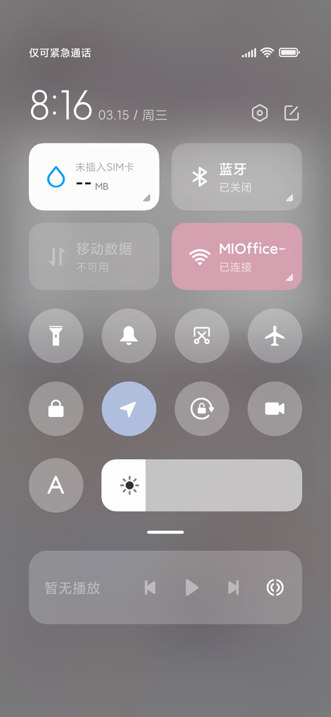 兔兔女孩 水逆退散 screenshot