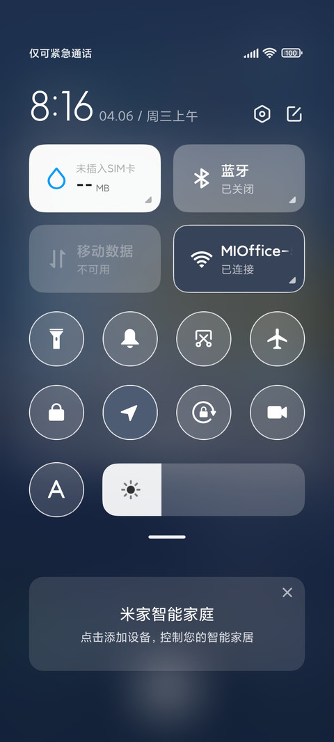 行路 screenshot