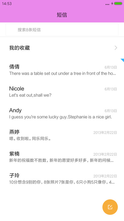 universe screenshot