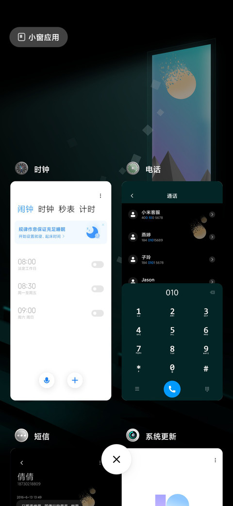 探 screenshot