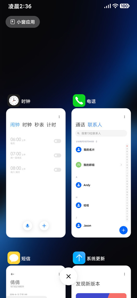 AP18 screenshot