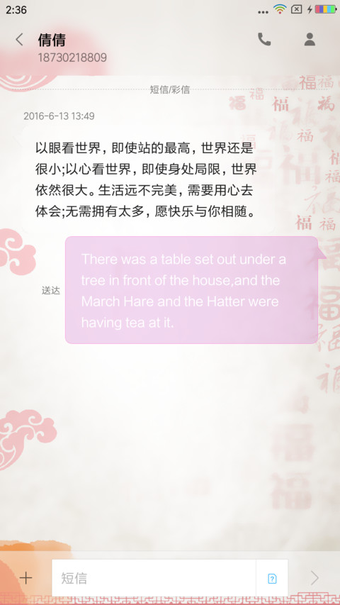 关公 screenshot