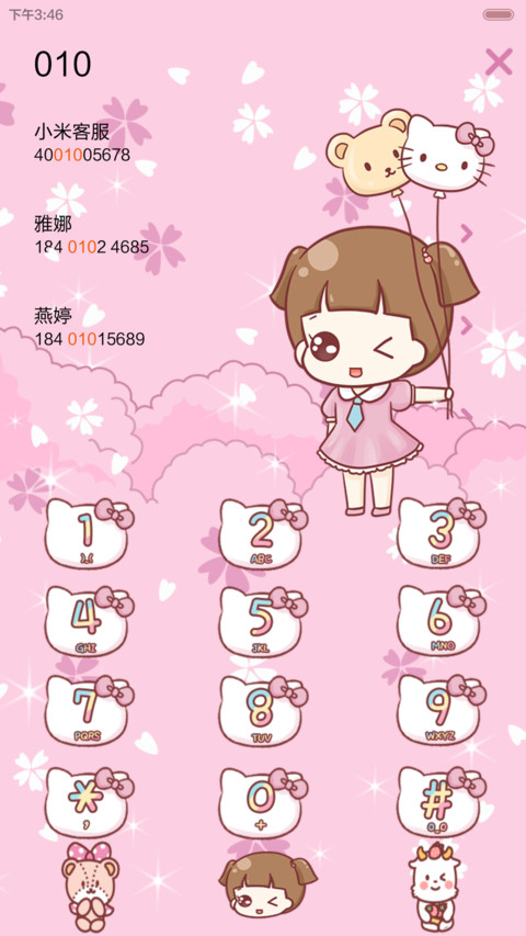  三锁屏 HattyKitty卡哇伊小公主（自由桌面+音乐界面+iOS密码） screenshot