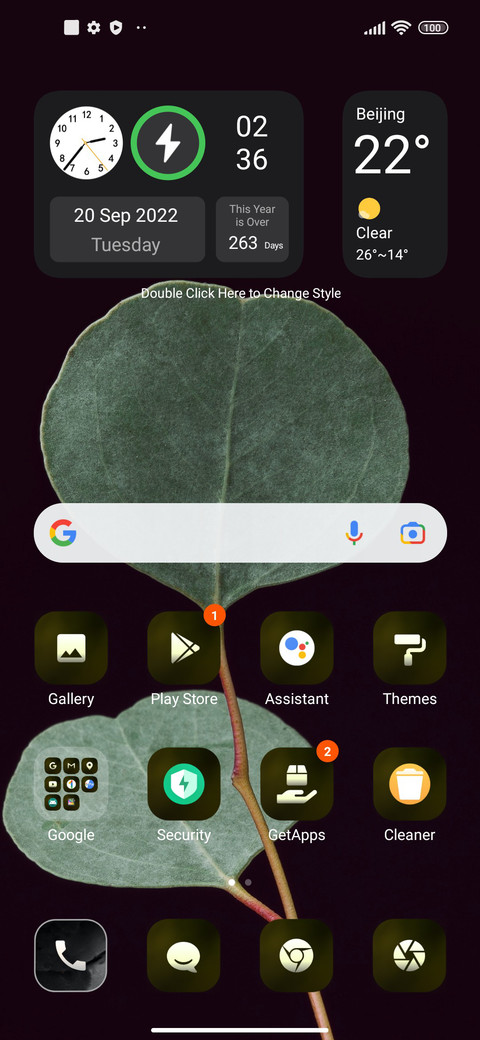 Classic_wall screenshot