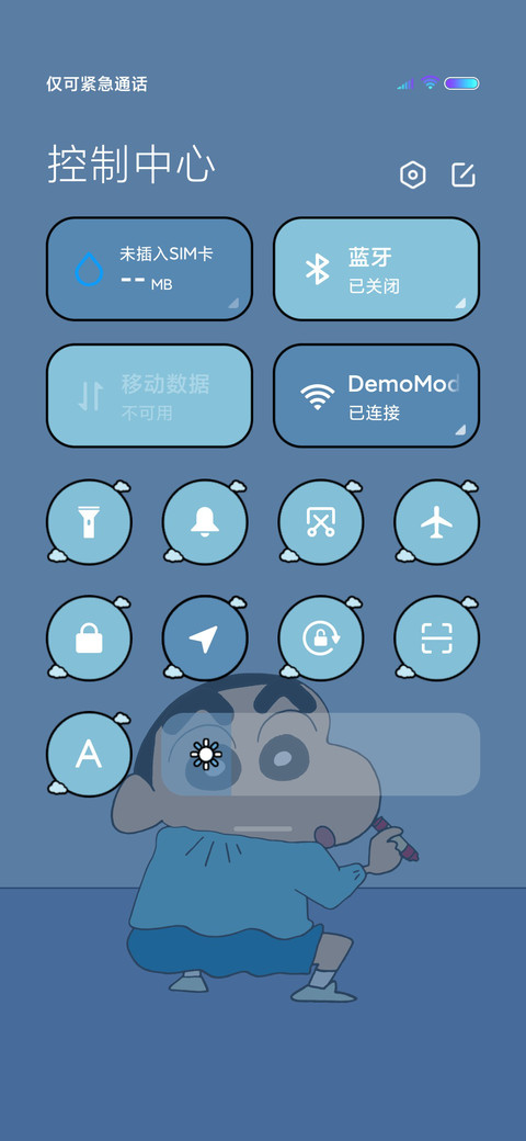 蜡笔小新 保持快乐 screenshot