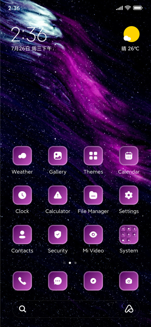 Stars screenshot