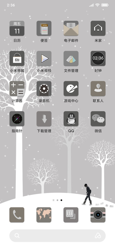 初雪 screenshot