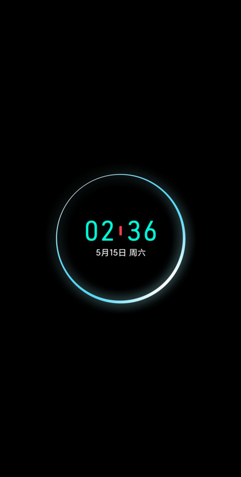 Line UI screenshot