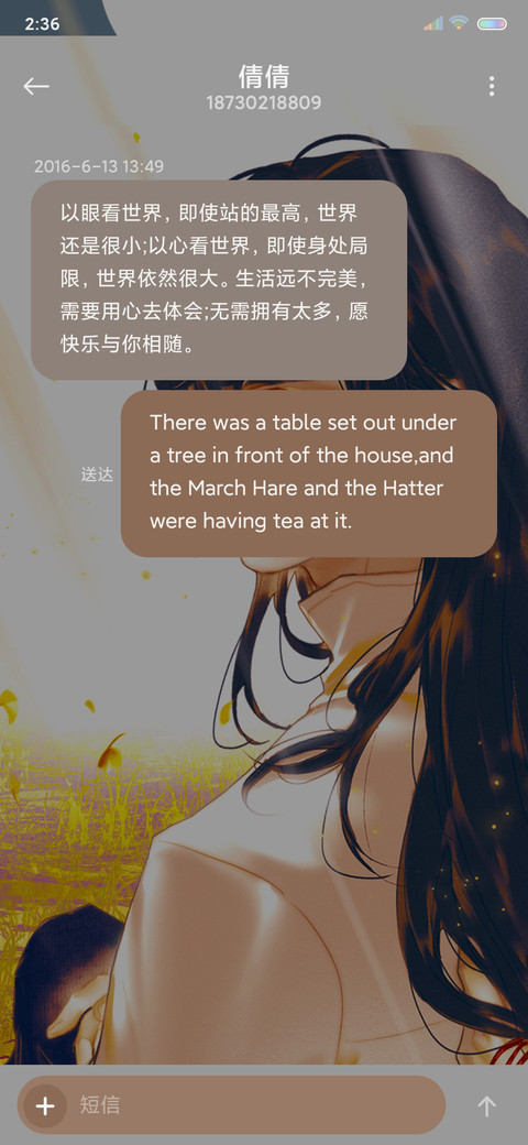 天官赐福 月下太子 screenshot