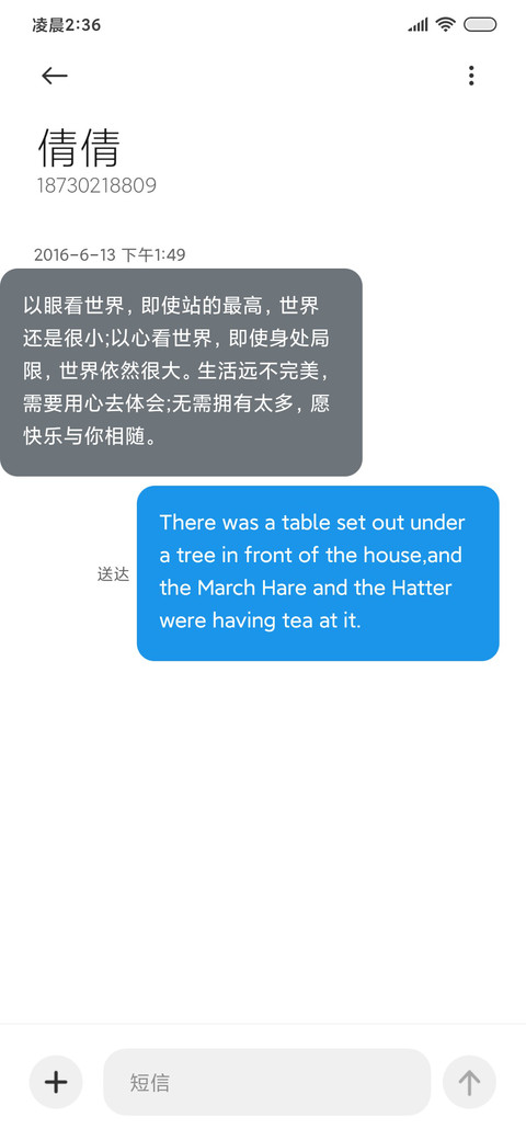 清新山外山河 screenshot