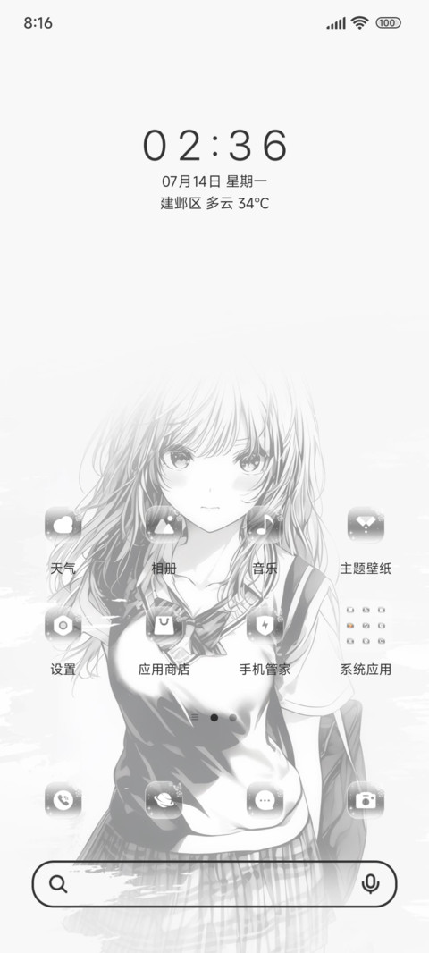 黑白漫酷女孩 screenshot