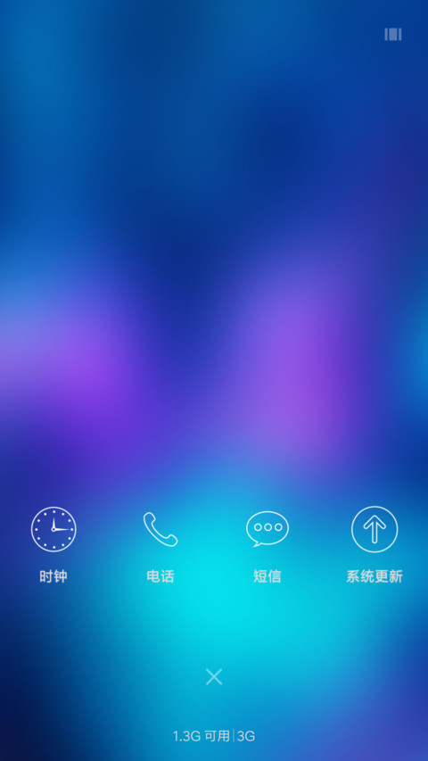 线 screenshot