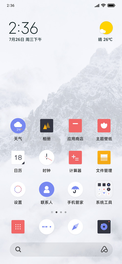 简方圆 screenshot