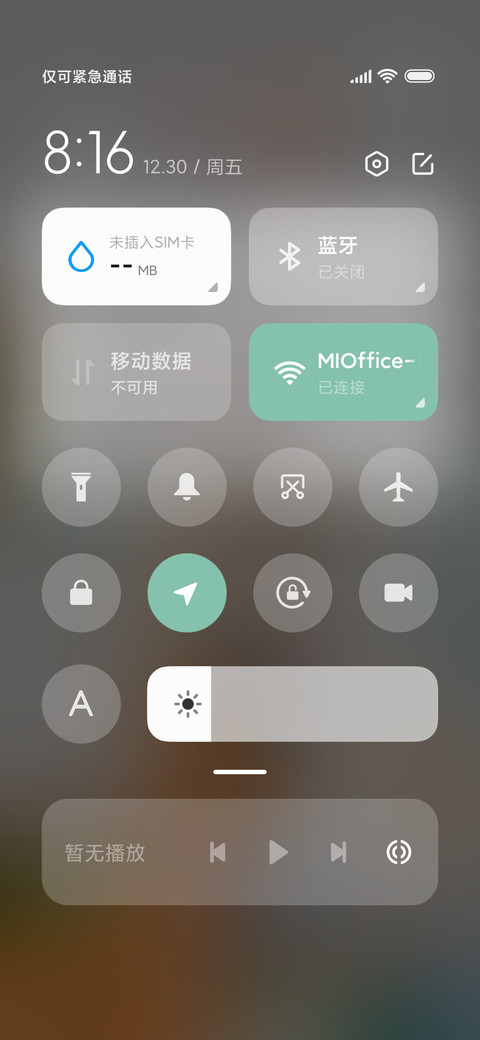 胖虎 screenshot