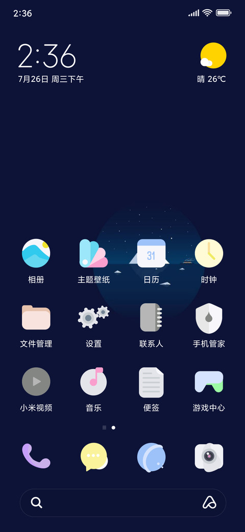 Bloedroe TT screenshot