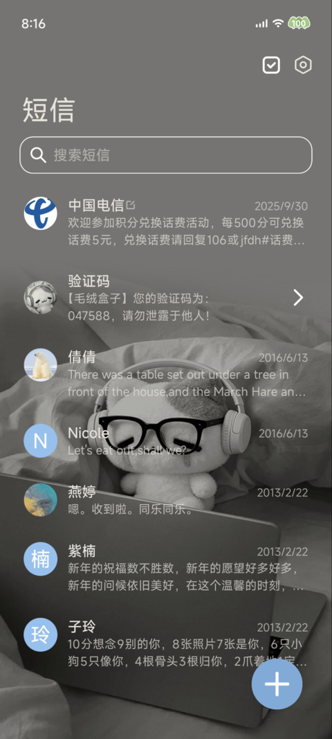 ins淡淡忧郁小猫 screenshot