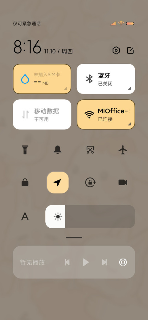 一只橘兔 双模式 screenshot