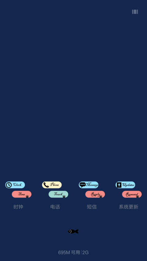 馋猫喵 screenshot