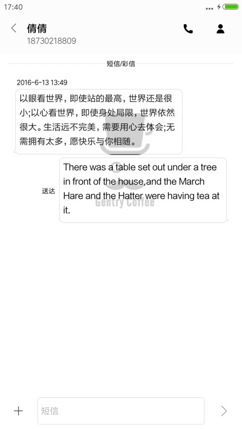 黑白绅士 screenshot