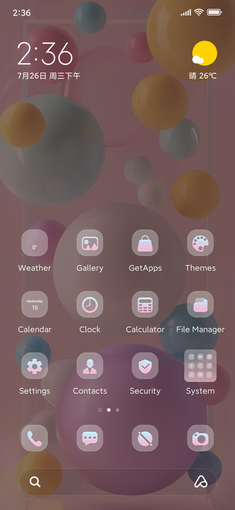 Summer Dopamine screenshot