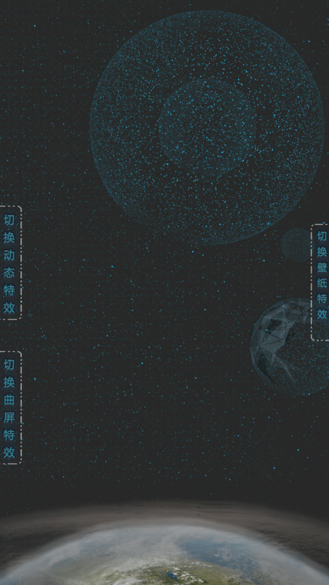 酷影科技 screenshot