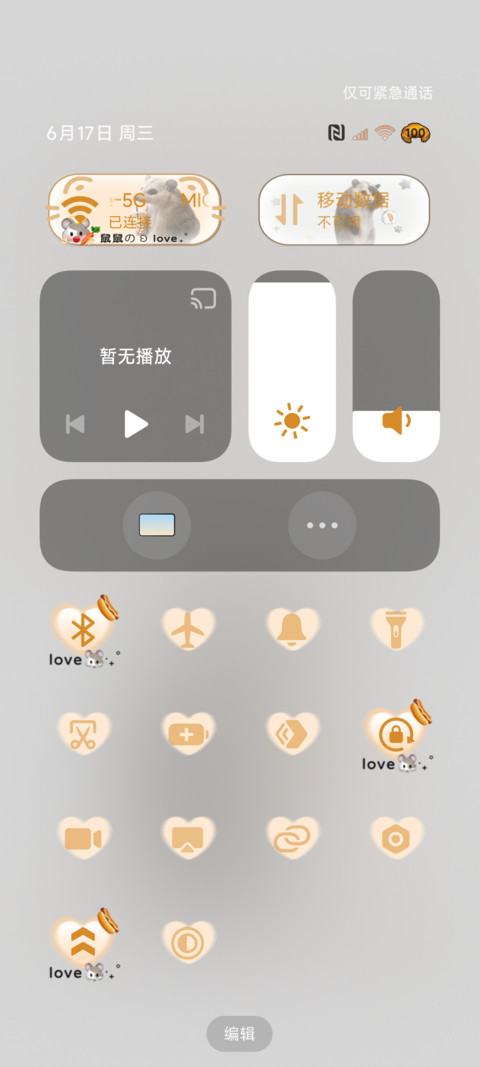 OS负鼠抽象趣味 screenshot
