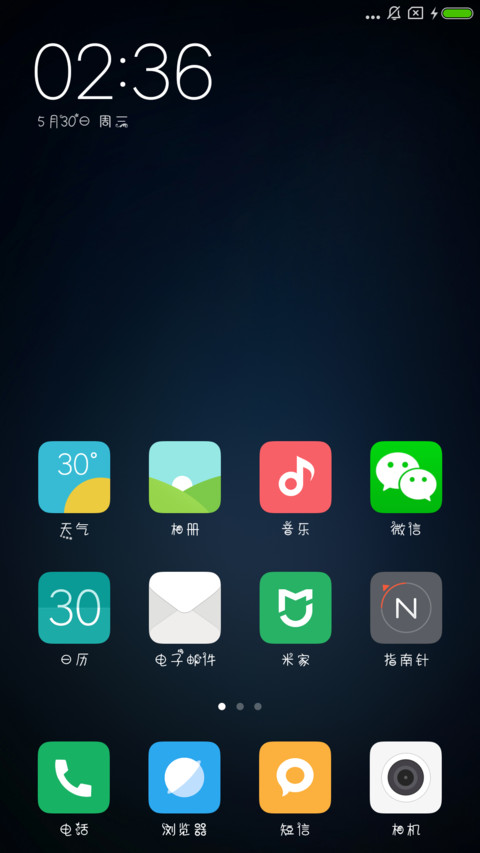 可可喵小主 screenshot