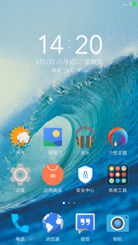 Jio LYF screenshot