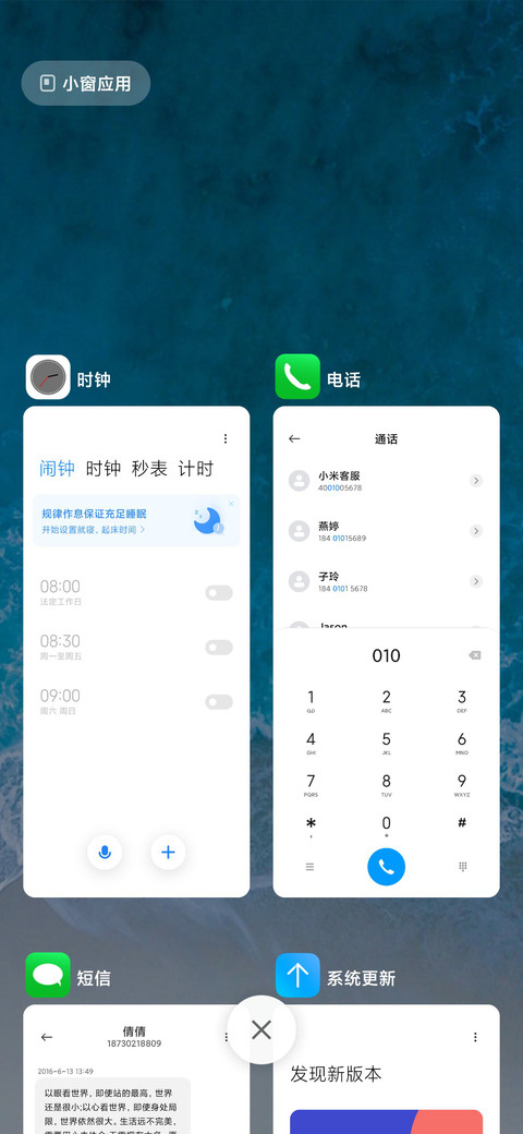 Week screenshot