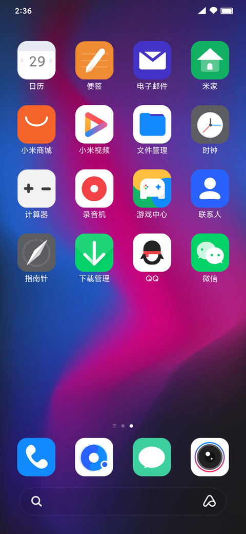 流光 screenshot