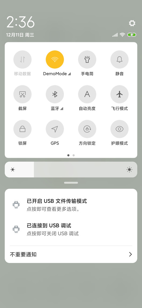 情书 私人定制 screenshot
