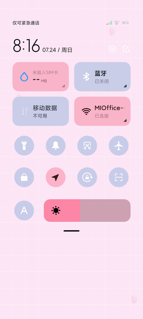 Hello少女双换图 screenshot
