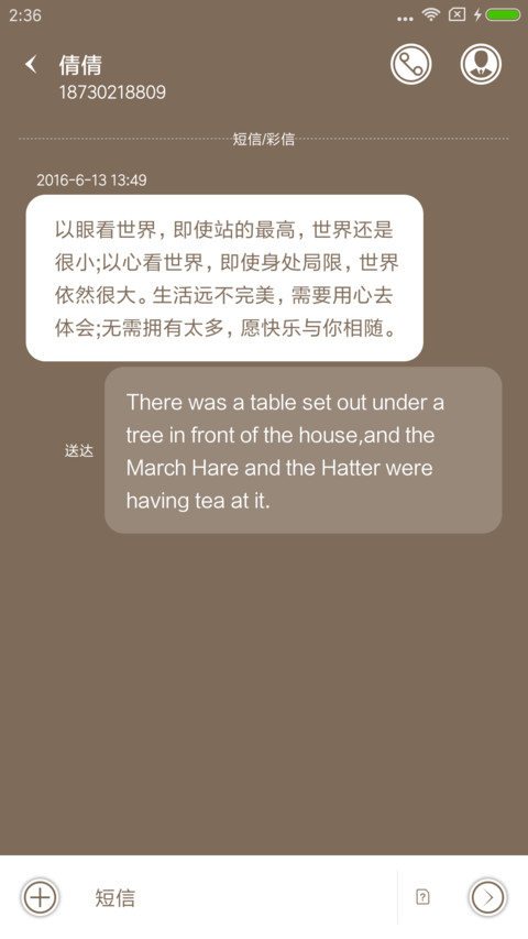 凌岳 screenshot