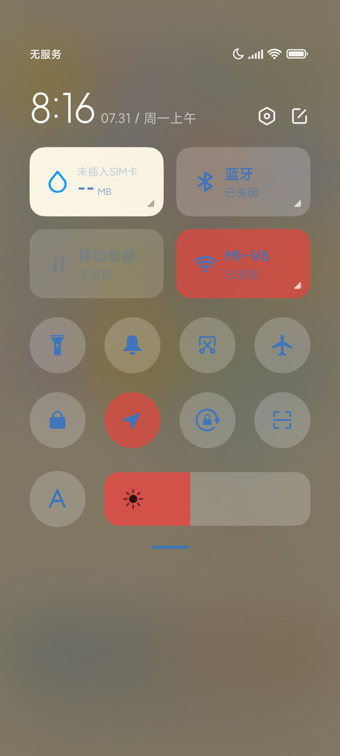 玩具总动员光影贴纸 screenshot
