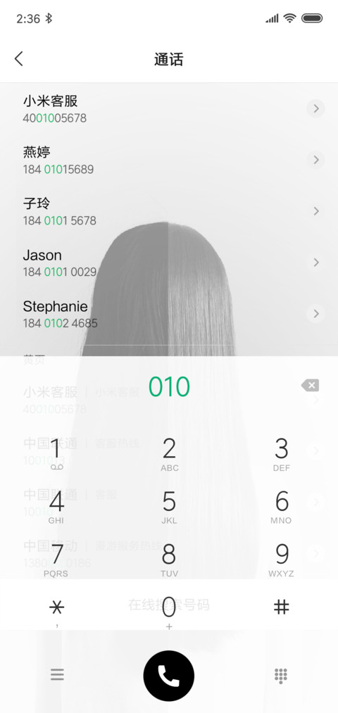 重力感应天使与恶魔 screenshot