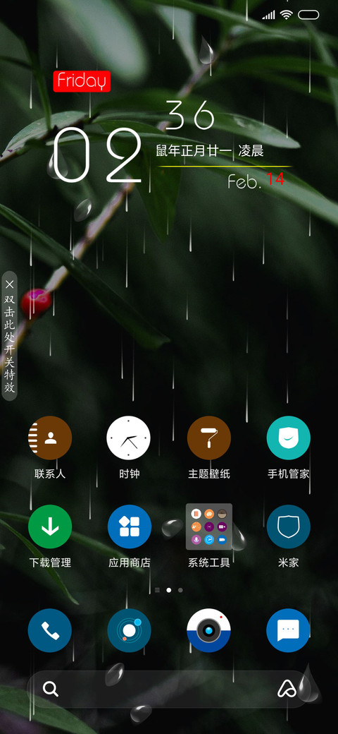 绿春 screenshot