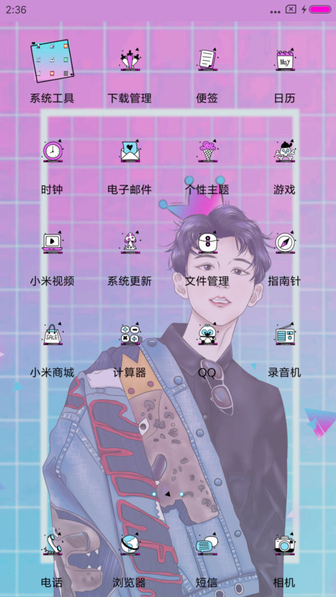 酷酷的小凯 screenshot