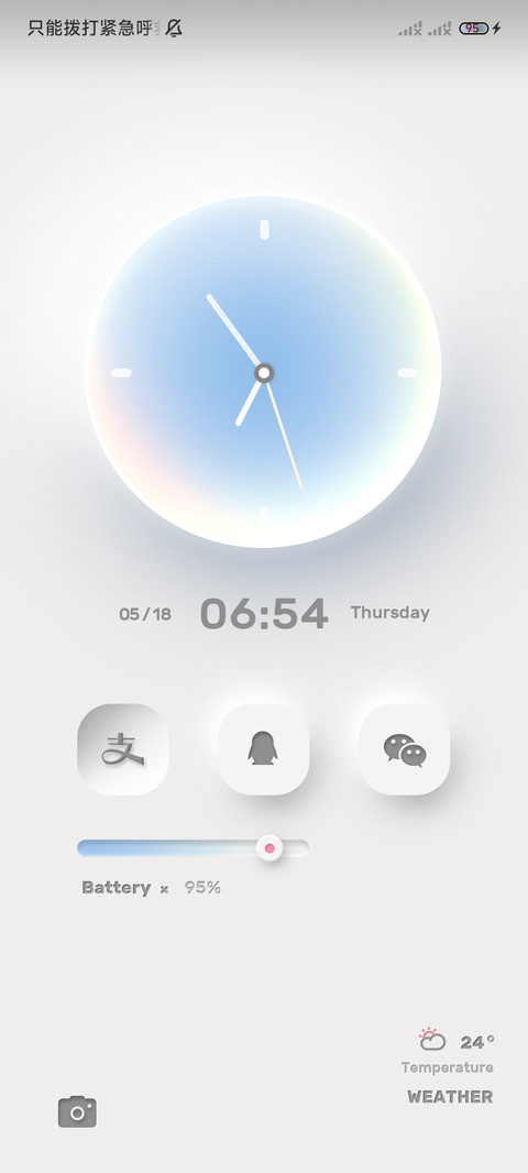 纯净发光渐变圆 screenshot