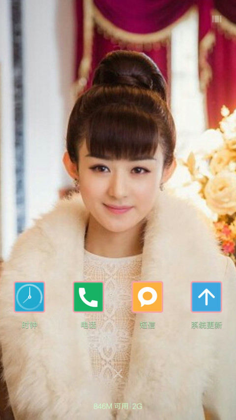 赵丽颖 “老九门” screenshot