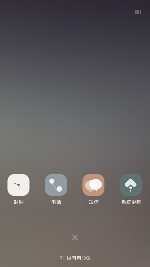 BOOM screenshot