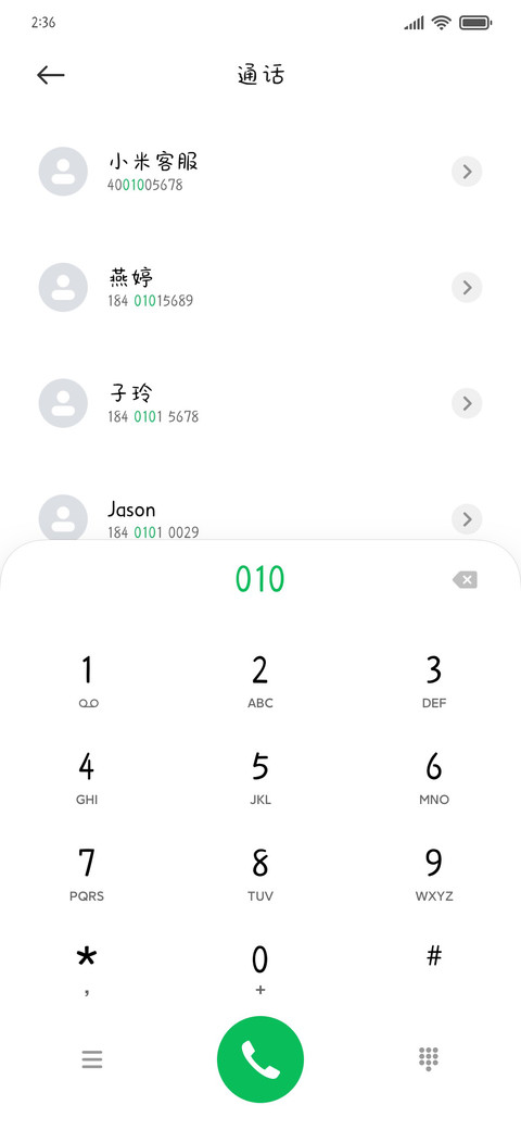 奶茶西米露 screenshot
