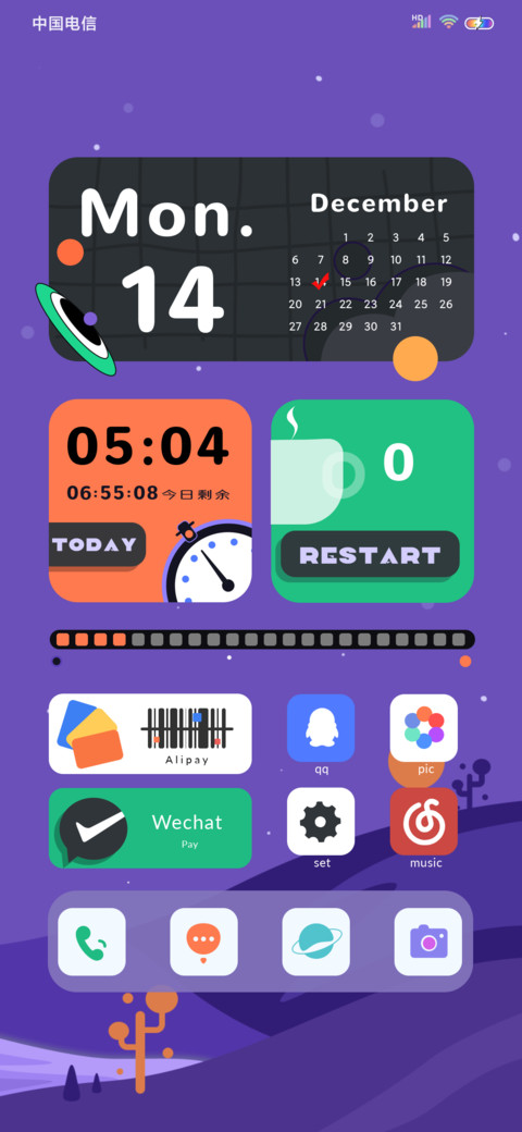 简潮 UI14 screenshot