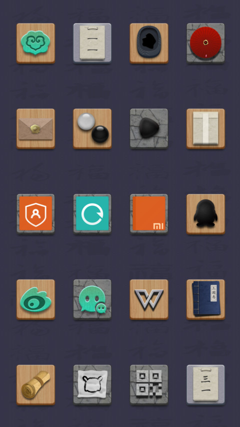 红尘吉愿 screenshot