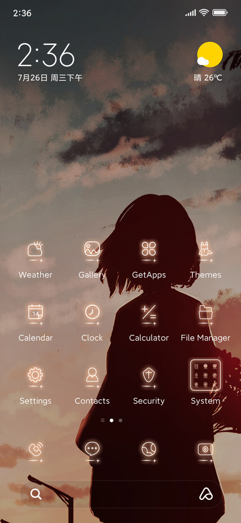 Lonely girl screenshot