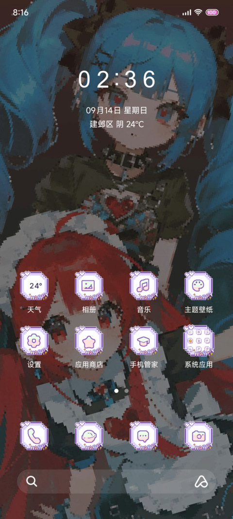 像素风 亚系少女 screenshot